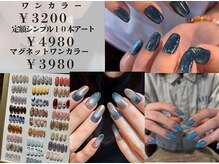 ブリスネイル 名護店(Bliss.nail)の雰囲気（ワンカラー¥3200・マグネット¥3980・定額シンプル10本¥4980）