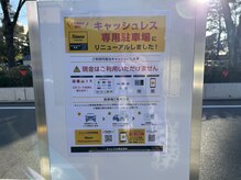アイモア 四日市店(eye mor.)/キャシュレス専用駐車場