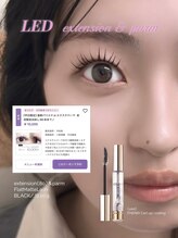 パティオアイラッシュ(Patio eyelash)/LEDエクステパーマ80本