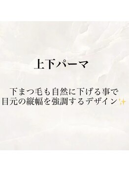 ホワイトカメリア 難波心斎橋店(WhiteCamellia)/まつ毛パーマ／マツエクサロン