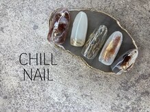 チル(chill)/定額スタンダードコース