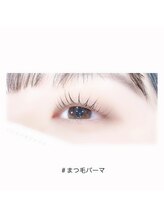 アイラッシュ ネイル バイ キララ(eyelash nail by KIRARA)/まつ毛パーマ