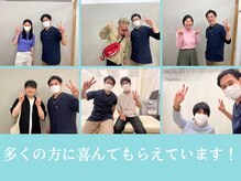 さいとう整骨院/皆様、喜んでもらえております