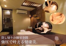 おやすみ処 マツ(matsu)