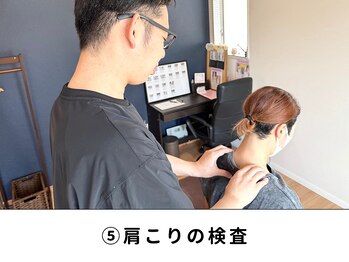 ウエスギ美容鍼灸整骨院(UESUGI美容鍼灸整骨院)/