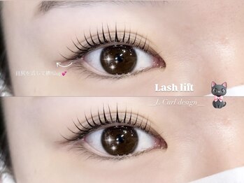 アイブロウ アンド アイラッシュ アイランド(ISLAND)/似合わせラッシュリフト