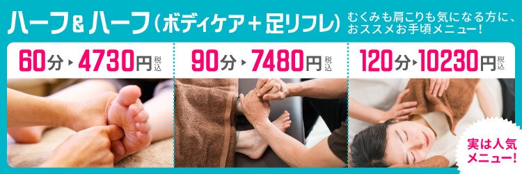 あし肩本舗 池袋東口店のサロンヘッダー
