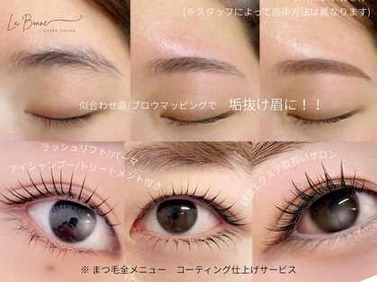 ラボンヌ(La Bonne)の写真