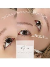 ノン(Non.)/デザインまつげパーマ