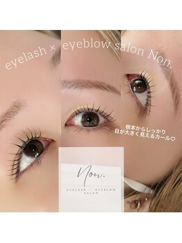 ノン(Non.)/デザインまつげパーマ