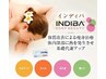 【吸引後、DTケア】インディバ30分 ¥5500