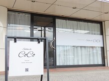 サロンドココ(Salon de CoCo)/Salon de CoCo