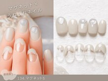 NICENAIL/ジェルネイル/パラジェル/フィルイン/マグネットMEGAドン・キホーテ桃花台店/60種類から選ぶトレンドネイル