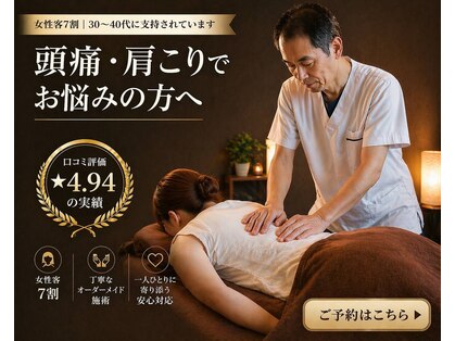 リラク城崎の写真