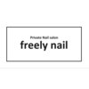 フリーリーネイル(freely nail)のお店ロゴ