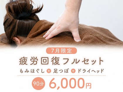 リフレッシュセンター 堺の写真