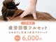 リフレッシュセンター 堺の写真