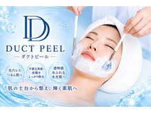 ラローゼ トウキョウ(LA ROSEE TOKYO)の雰囲気（ダクトピールで内側から引き締め、ツヤ毛穴収縮、美白）
