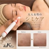 アンドケイ(&K)