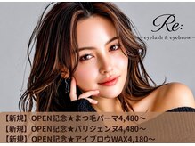 アールイー 船橋店(Re:)