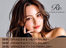 アールイー 船橋店(Re:)