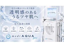 ルーセント