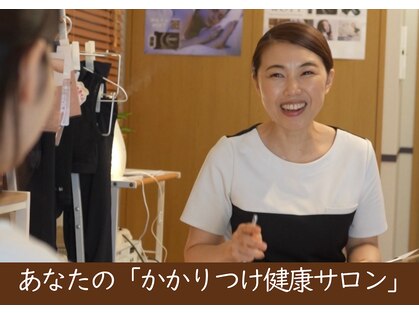 らく～だ 浜松町大門の写真