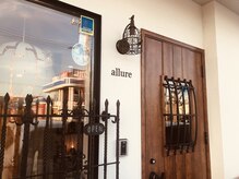 メナードフェイシャルサロン アリュール/