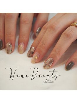 ハナビューティ アシヤ(Hana Beauty Ashiya)/チェックネイル♪