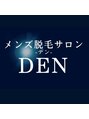 デン(DEN) 田場 