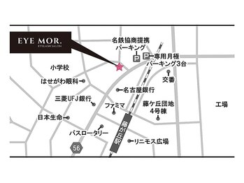 アイモア 名東区 藤が丘店(eye mor.)/ 提携コインパーキング完備♪