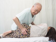 原田針灸整骨院/腰痛ゆがみ・産後ケア