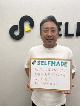 セルフメイド 高崎店(SELFMADE)/毛穴も綺麗に！