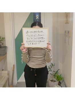 リセット 西明石店(Reset)/お客様の声