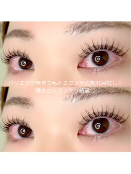 リィーユウ(ri-U)/パリエク/束感/ワンホン/韓国