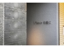 シックビューティバー(Chic Beauty Bar)/レスポワール北堀江　206へ