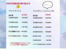 コハク美容所