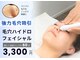 ビュップ 横浜店(美up)の写真