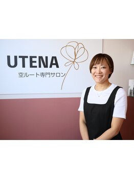 スゴ腕の施術者がいるサロン