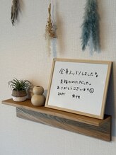 アマテル(AMATERU)/20代女性のご新規様