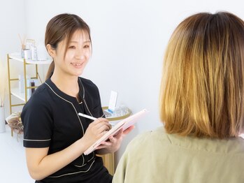 アール(R)/カウンセリング