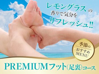 カラダファクトリー 市が尾店