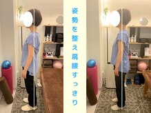 蓮子堂鍼灸整体院/姿勢改善にもご好評頂いてます☆
