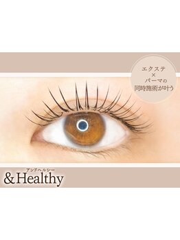 エクステの種類が豊富