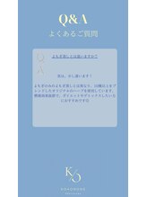 ヨサパーク ココロネ 大倉山(YOSA PARK kokorone)/Q&A