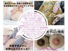 インフィニティ 名古屋金山(INFINITY)