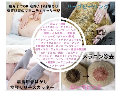 インフィニティ 名古屋金山(INFINITY)の写真