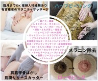 インフィニティ 名古屋金山(INFINITY)