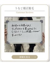ミース 上野店/