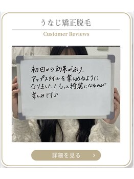 ミース 上野店/